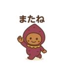 さつまいも子の日常スタンプ（個別スタンプ：4）