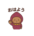 さつまいも子の日常スタンプ（個別スタンプ：6）
