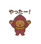 さつまいも子の日常スタンプ（個別スタンプ：8）
