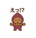 さつまいも子の日常スタンプ（個別スタンプ：9）