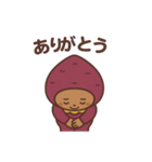 さつまいも子の日常スタンプ（個別スタンプ：12）