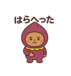 さつまいも子の日常スタンプ（個別スタンプ：13）