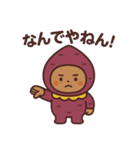 さつまいも子の日常スタンプ（個別スタンプ：16）