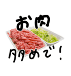 餃子は完全食（個別スタンプ：3）