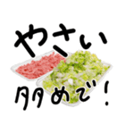 餃子は完全食（個別スタンプ：4）