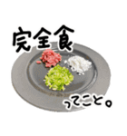 餃子は完全食（個別スタンプ：5）
