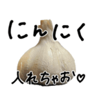 餃子は完全食（個別スタンプ：6）