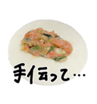 餃子は完全食（個別スタンプ：11）