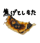 餃子は完全食（個別スタンプ：13）