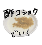 餃子は完全食（個別スタンプ：14）