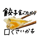 餃子は完全食（個別スタンプ：16）