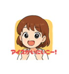 アイス好きの夫婦の会話（個別スタンプ：1）