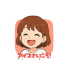 アイス好きの夫婦の会話（個別スタンプ：3）