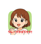 アイス好きの夫婦の会話（個別スタンプ：8）