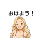 ルミナス・セレフィア16スタンプ①（個別スタンプ：9）