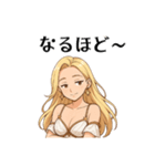 ルミナス・セレフィア16スタンプ②（個別スタンプ：4）
