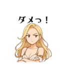 ルミナス・セレフィア16スタンプ②（個別スタンプ：12）