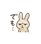でもでもウサギのいいわけスタンプ（個別スタンプ：1）