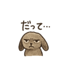 でもでもウサギのいいわけスタンプ（個別スタンプ：2）