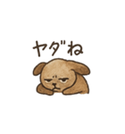 でもでもウサギのいいわけスタンプ（個別スタンプ：4）