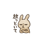でもでもウサギのいいわけスタンプ（個別スタンプ：7）