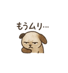 でもでもウサギのいいわけスタンプ（個別スタンプ：10）