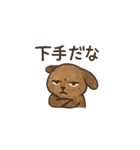 でもでもウサギのいいわけスタンプ（個別スタンプ：14）