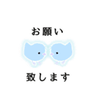 敬語スタンプ②A-sa【アサ】（個別スタンプ：3）
