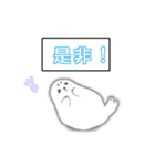 敬語スタンプ②A-sa【アサ】（個別スタンプ：7）