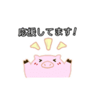 敬語スタンプ②A-sa【アサ】（個別スタンプ：12）