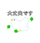 敬語スタンプ②A-sa【アサ】（個別スタンプ：13）