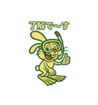 毎日使える⟡.·ポップうさぎ夏（個別スタンプ：5）