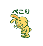 毎日使える⟡.·ポップうさぎ夏（個別スタンプ：11）