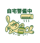 毎日使える⟡.·ポップうさぎ夏（個別スタンプ：13）