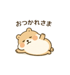 ぬくぬくハムスター（個別スタンプ：1）