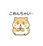 ぬくぬくハムスター（個別スタンプ：3）