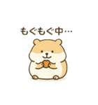 ぬくぬくハムスター（個別スタンプ：4）