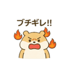 ぬくぬくハムスター（個別スタンプ：7）