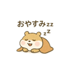 ぬくぬくハムスター（個別スタンプ：10）