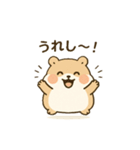 ぬくぬくハムスター（個別スタンプ：12）