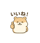 ぬくぬくハムスター（個別スタンプ：14）