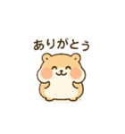 ぬくぬくハムスター（個別スタンプ：15）