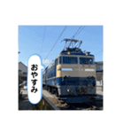 いろんな電車、電気機関車スタンプ（個別スタンプ：2）