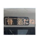 いろんな電車、電気機関車スタンプ（個別スタンプ：3）