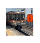 いろんな電車、電気機関車スタンプ（個別スタンプ：8）