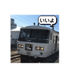いろんな電車、電気機関車スタンプ（個別スタンプ：11）