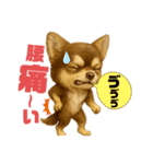 ポン太の日常スタンプ（個別スタンプ：11）