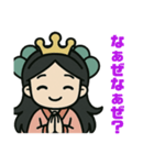 乙姫でーす（個別スタンプ：1）