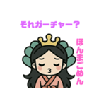 乙姫でーす（個別スタンプ：2）