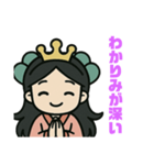 乙姫でーす（個別スタンプ：4）